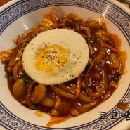 [서울 영등포] 비빔짬뽕, 탕수육 맛집 중식당 몽중인 후기