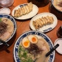 후쿠오카 맛집 | 신신라멘 하카타 데이토스점(+ 하카타역 무료 짐 보관)