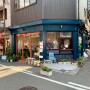 오사카 난바 구로몬시장 카페 Chou Chou :: 조용하고 아담한 커피숍/사이폰 커피 (내돈내산)