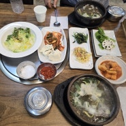 마이산 맛집 자연밥상 저녁 식사 메뉴