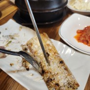 영천생선구이 숯불생선구이 조은밥상에서 고급스러운 한식 즐기기