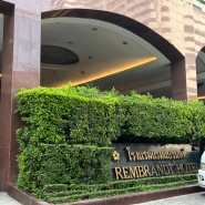 방콕 아속역 렘브란트 호텔 /렘브란트 호텔근처 편의점 / 터미널21/렘브란트 호텔 근처 마사지샵