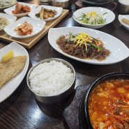 명지맛집 순두부찌개 점심먹기 좋은 밥내음