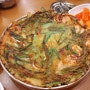 마곡역맛집 육전국밥 소불고기전골에 바삭한 해물파전