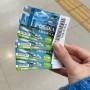 일본 여행 오사카 주유패스 교환처 수령, 이코카 카드 구매 + 충전 방법 ♥
