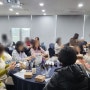 [기업출강]초등복지교육강사 워크숍 향수만들기 원데이클래스 출강 후기!