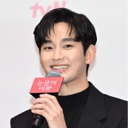 Actor Kim SooHyun personally sang one of the OST of "Queen of Tears".