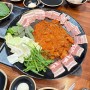 대전 관저동 점심맛집 추천 쭈꾸미본색 : 철판쭈꾸미삼겹, 버터갈릭 감자튀김