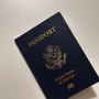 미국 일상 : USPS(우체국)에서 아기 미국 여권 만들기 - 오하이오 콜럼버스/더블린