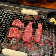 인천 남동구 구월동맛집 추천 소고기구이 와규 전문인 화룽 구월점