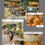 방콕여행 | 아이콘시암 미슐랭 빙수맛집 팡차빙수