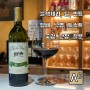 [스페인 와인] 라 리오하 알타 그란 리제르바 904 2004 / La Rioja Alta Gran Reserva 904 맛있는 템프라뇨 레드 와인 선물 추천