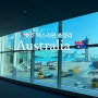 호주 시드니 공항 택스리펀 : 택스프리 TRS 세금환급 총정리