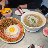 수원 스타필드 맛집(?) 베트남 음식점 효뜨 내돈내산