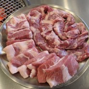 동탄 개나리공원 찐 맛집 :: 국내산 고기라 더 맛있는 뚝심 갈매기