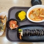 향동 퍼스트 타워에 오픈한 길동 우동에서 떡볶이와 튀김, 김밥을 먹었어요.