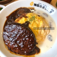[도쿄 맛집] 이케부쿠로 칸다타마고켄 / 시부야 회전초밥 천하스시
