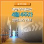 영광작은영화관 4월 4주차 상영시간안내