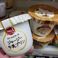 일본 쟈지푸딩 우유 커피 카페오레 가격 로손편의점