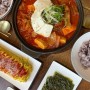 구미 맛집/구미 인동 맛집/구미 인동 밥집/김치찜은못참지 구미인동점