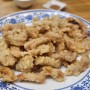 인천 석바위 중식당 연중반점 고기튀김 맛집