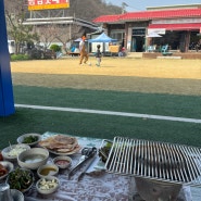 [남양주] 애견동반 식당 멧돼지고기 맛집 '금남멧돼지'