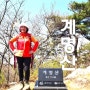 [충주호 조망이 뛰어난 계명산 등산 코스로의 산행&종댕이길] - 충북 충주 2024. 4. 13. 토