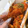 치킨플러스 제로슈가 양념치킨 치킨신메뉴 추천 먹어본 후기 +칼로리