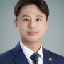 황대호 부위원장, “2027 전국체전 경기도 유치 환영”