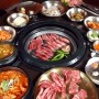 대전 목동 육식문화 한우갈비살 & 제주흑돼지 꽃살 모임식사 후기