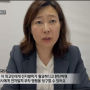 SBS 모닝와이드 인터뷰 진행 - 전주 주차장 폭행 사건