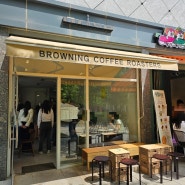 마포 카페, Browning coffee roasters