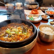 김해 인제대근처 인공조미료 안쓰는 가야암소국밥 맛집