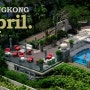 홍콩날씨 - 4월중순 날씨와 복장