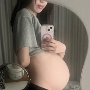 [임신] 39~40주, 이슬/가진통/진진통 없어 유도분만을 잡다😱