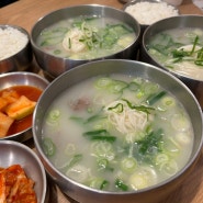 뜨근하고 든든한 신논현 해장 맛집 칠백한우국밥