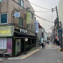 신사역 맛집 서울 돼지갈비로 유명한 송포갈비 신사직영점