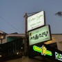 보라카이 한식당 화이트비치 맛집 서울식당 해물탕 세트 먹은 후기
