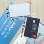 트래블월렛 트래블로그 : 해외여행 카드 발급, 혜택 정보, 일본 여행 카드