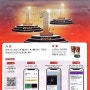 인천교통공사 포스터 - 3년 연속 1위 기념 111 이벤트 행정안전부 고객만족도 스타벅스 커피쿠폰 111분