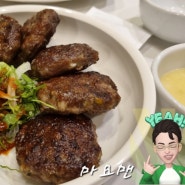판교 궁내동 점심 맛집 가족모임하기에 좋은 한정식 밥집 수미원(3)
