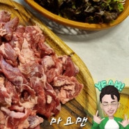 보정동 외식타운 오래 영업하는 맛난 단골고기집 성남숯불갈매기살(4)