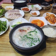 무계획 급여행 1일차 부산 24시 맛집 소문난 돼지국밥