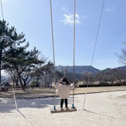 전남 순천광양] 아이와 2박3일