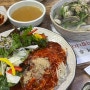 [망미단길 맛집] 국수명가 | 해물칼국수와 보리밥이 맛있는 식당