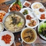 구미 국수 맛집 후루룩칼국수 점심 정식 메뉴