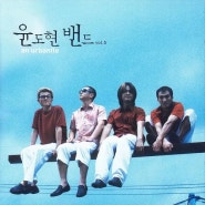 YB - 박하사탕 (2001) : YB밴드의 명곡 + 역시나 공연의 추억