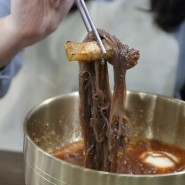 춘천맛집 돼지한마리 후평점 : 모듬스페셜 후기