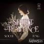 명상음악가 정수지(Sooji Jung), 3번째 정규 앨범 'Spirit Romance' 발매