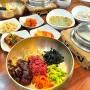 목포역 맛집 솥밥 육회비빔밥 육비
